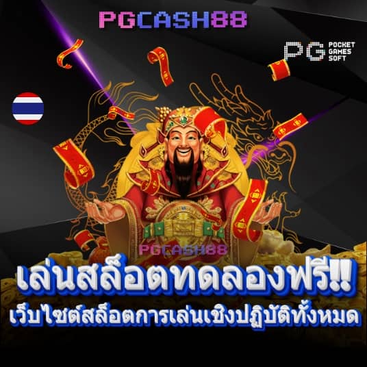 ดูบอล7m