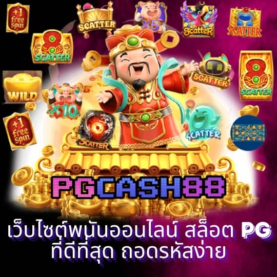 ดูบอล7m