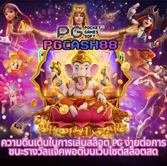 ดูบอล7m
